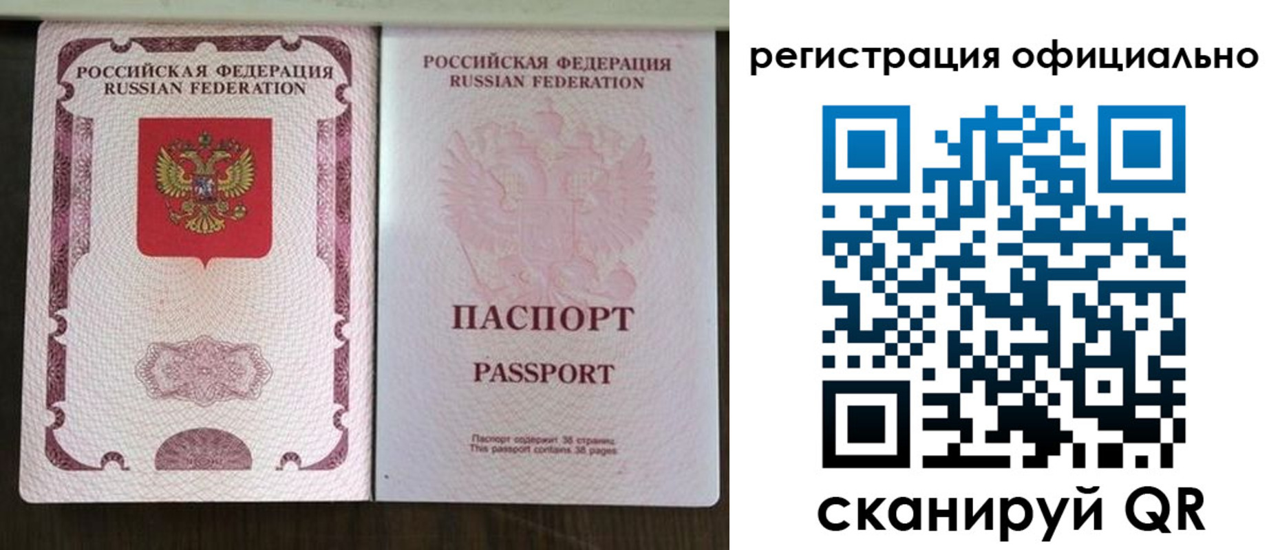 регистрация для школы в Людиново
