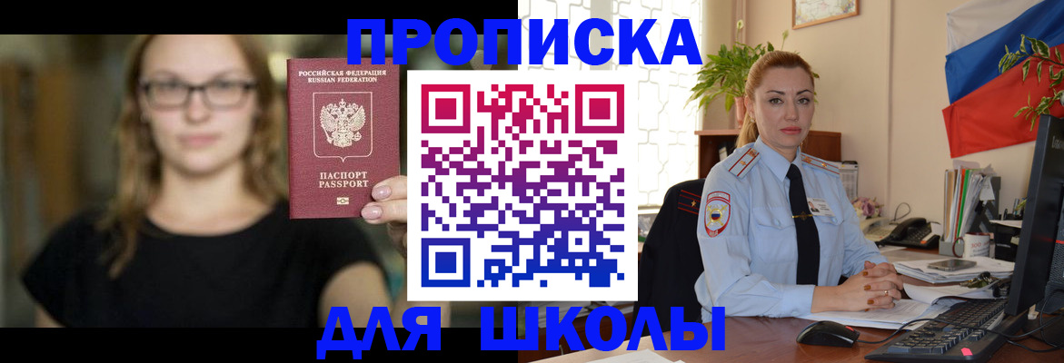 прописка поиск в Людиново