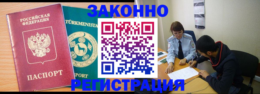 пропишу в квартире в Людиново