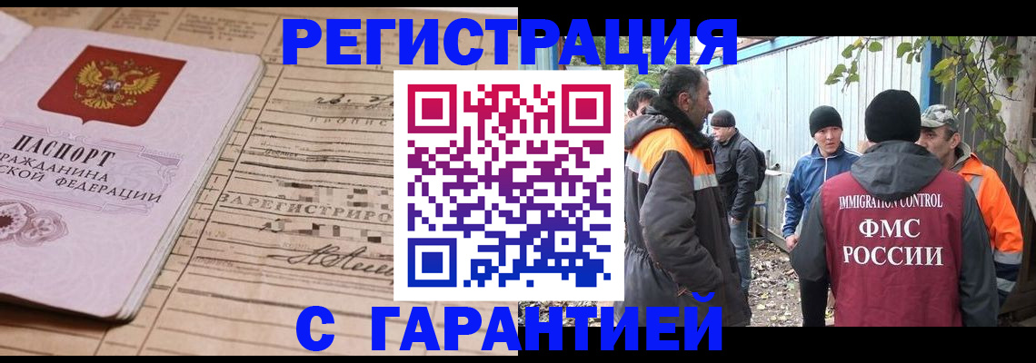 регистрация для школы в Людиново